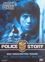 ▶ Police Story