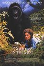 ▶ Gorillas in the Mist: The Story of Dian Fossey