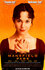 Mansfield Park