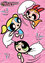 Powerpuff Girls