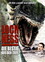 Loch Ness - Das Monster aus der Tiefe