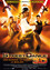 StreetDance 3D