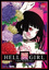 Hell Girl > Staffel 1