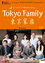 Una familia de Tokio