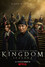 Kingdom > Staffel 2