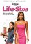 Life-Size